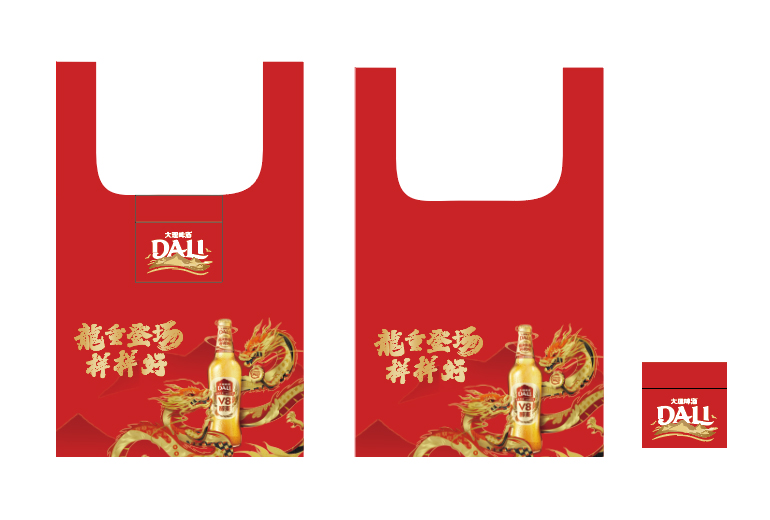 大理啤酒促销定制购物袋-02